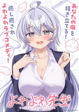 斗罗大陆4终极斗罗漫画免费阅读热度榜第一