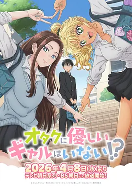 终极斗罗漫画番外篇免费阅读